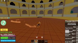 ЛЕОПАРД И ТЕСТО ПРОТИВ 3 КИЛО В БЛОКС ФРУТС роблокс