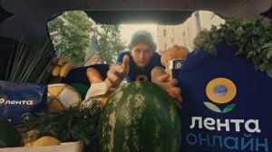 Реклама Лента " Лента Онлайн  — Доставляем качество и свежесть "