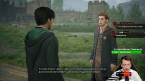 #3 Играем за Тома Реддла в Hogwarts Legacy (2023)