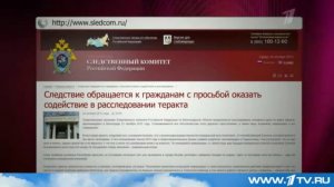 Последние Дни Жизни Волгоградской Смертницы