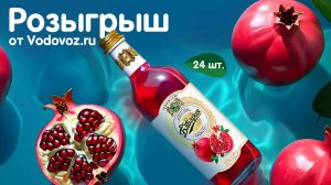 Конкурсная неделя 19 Июня - 25 Июня: подведение итогов и вручение призов