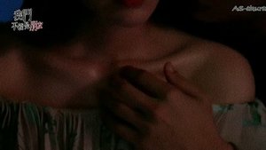 🔥 Дорама: Мы не можем быть друзьями || The weekend - The hills 💋