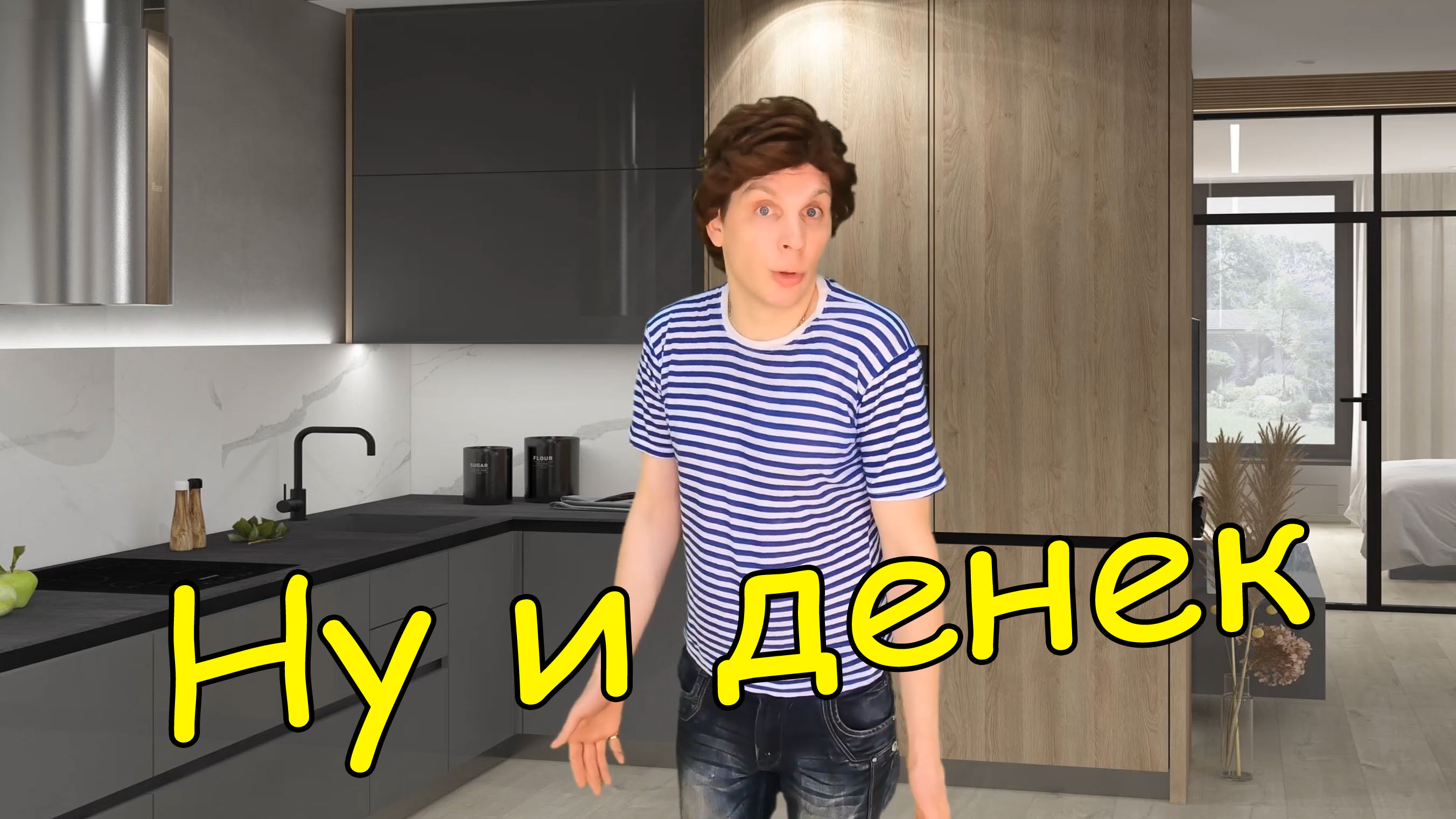 Анекдот - Ну и денек ))  Смешные анекдоты от Таливерга ))) Юмор Смех Позитив!