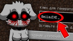 Я попала на жуткий сид ЗЛАЯ БЕЛЛА в майнкрафт ! SEED MY TALKING BELLA.EXE MINECRAFT SCP