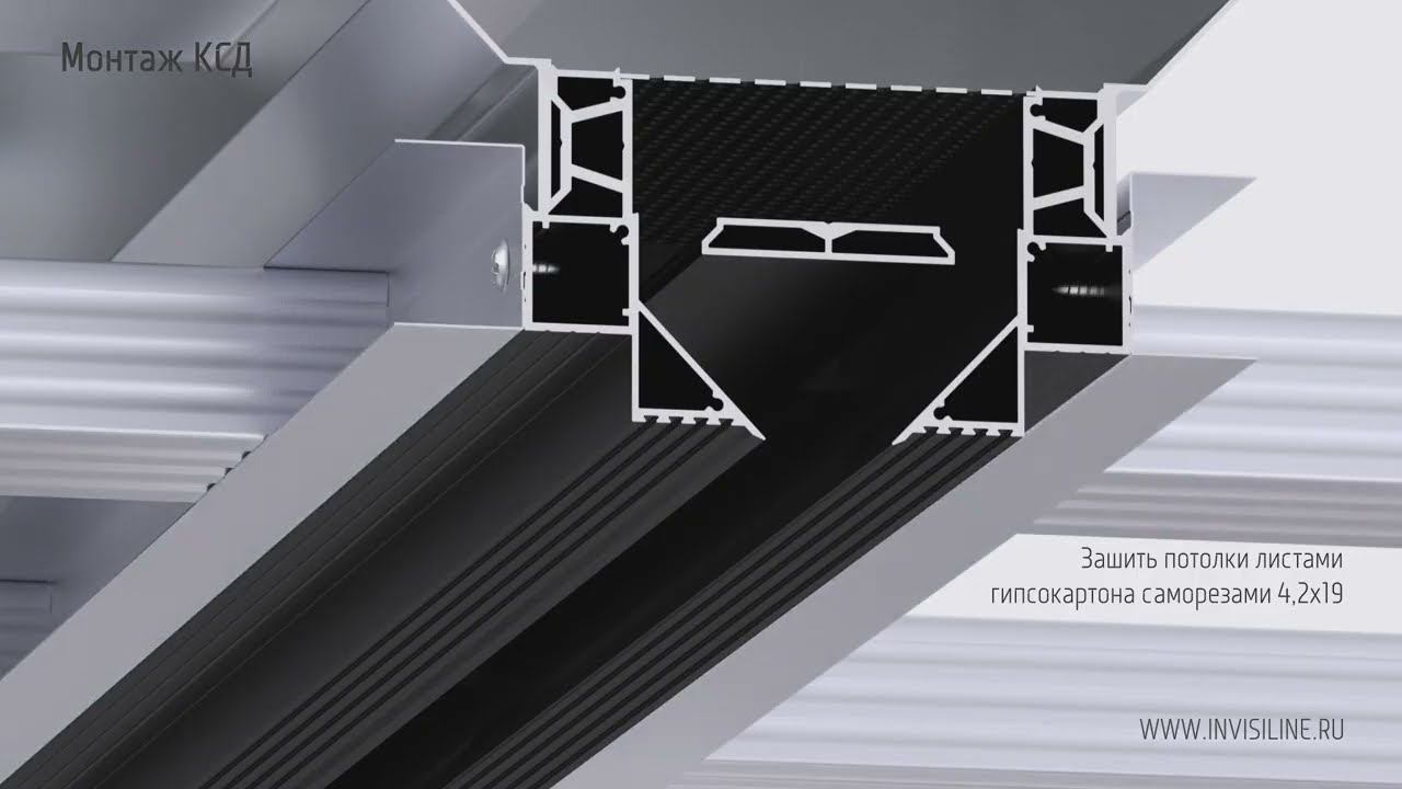 Монтаж безрамочного щелевого диффузора Invisiline смотреть онлайн