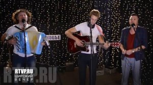 Группа Садко Моей Маме