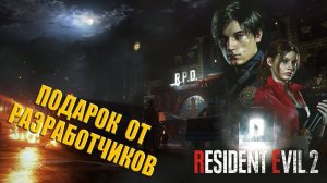 Resident Evil 2 / Remake / 1-shot Demo / Полное прохождение