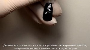 Простой и яркий дизайн ногтей рисуем розу и вензеля с цветной акриловой пудрой)