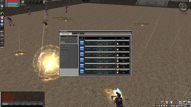 Juver Ran Online EPX - Data-th.com смотреть онлайн