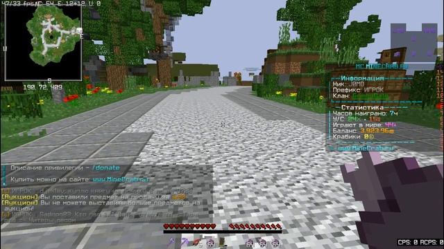 Самый быстрый способ заработки денег на сервере MineCrab!? Изи деньги в Minecraft на гриф сервере! смотреть онлайн