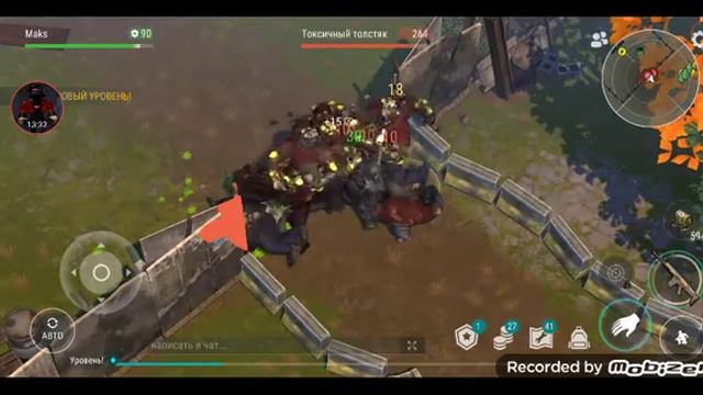 Я игра последний день на земле с модом смотреть онлайн