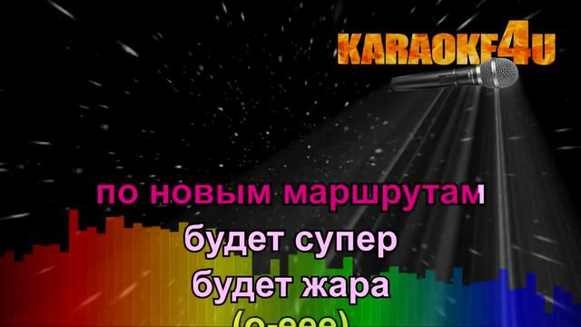 Будет Супер | Lady Diana | Кавер минус