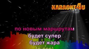 Будет Супер | Lady Diana | Кавер минус