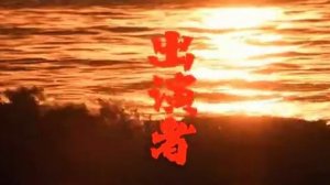 Обречённый на одиночество (Kyokuskin kenka karate burai ken)