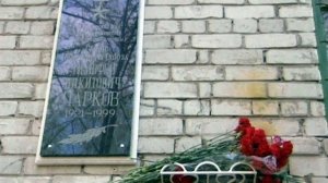 2000 год. Тюмень. Открытие мемориальной доски ГСС Тимофею Чаркову