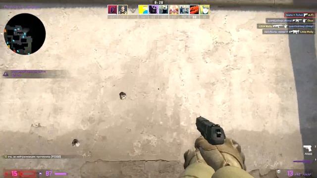 Как вытянуть руки в кс го (работает в мм) смотреть онлайн