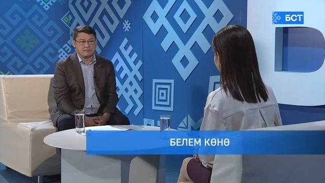 БЕЛЕМ КӨНӨ. ДЕНЬ ЗНАНИЙ. Винер Шаяхметов. Интервью