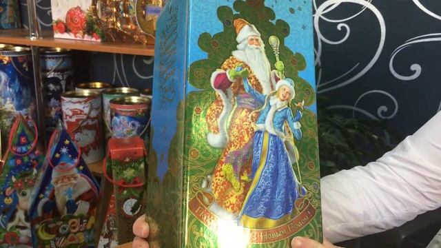 С новым Годом! - сладкий детский Новогодний подарок в картонной упаковке