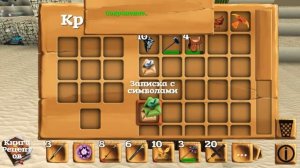 Block Story - Бутылка с запиской (Крафт Мультиинструмента!)