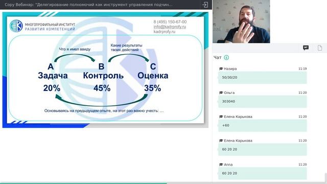 Многопрофильный Институт Развития Компетенций