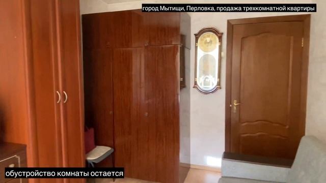 ?11.2 млн Мытищи трёхкомнатная квартира | Продажа ?8(965)147-54-98 | #купитьквартиру #недвижимость