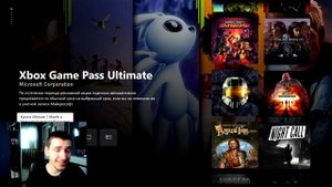 Как я покупаю XBOX GAME PASS ULTIMATE в Аргентине на ПОСТОЯННОЙ ОСНОВЕ | GAME PASS почти ДАРОМ