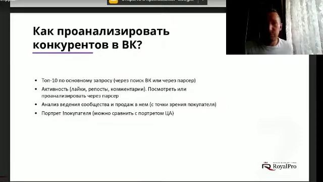Как раскрутить парикмахерскую вконтакте смотреть онлайн