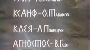 басня Эзопа