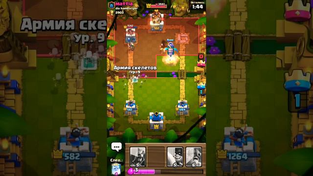 Сестра первый раз играет в clash Royale! смотреть онлайн