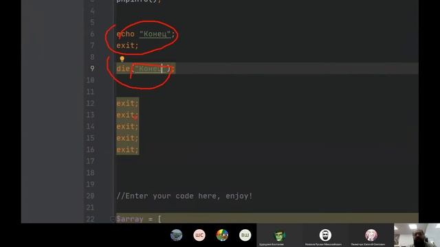 PHP - синтаксис, передача параметров POST GET смотреть онлайн