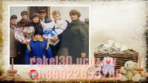Заказать слайд шоу на день рождения из фотографий с музыкой: fotoklipi@mail.ru