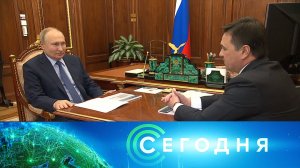 «Сегодня»: 3 апреля 2023 года. 16:00 | Выпуск новостей | Новости НТВ