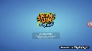 Как получить редкий двойной хвост или чёрного кота? в Animal Jam на хеллоуин??