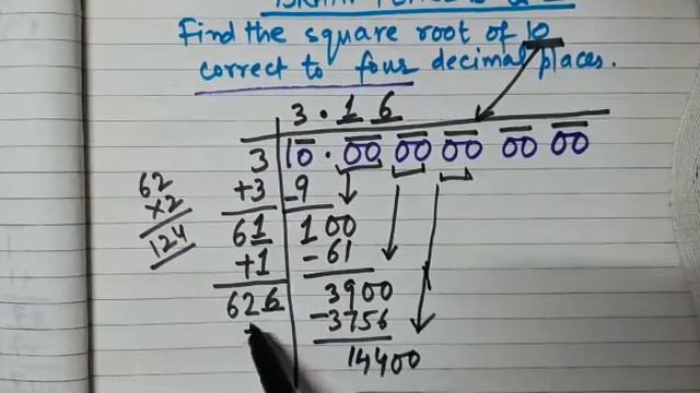 Brain Teasers Q2| Square root of 10 correct to 4 decimal places| Class VIII DAV Mathematics смотреть онлайн