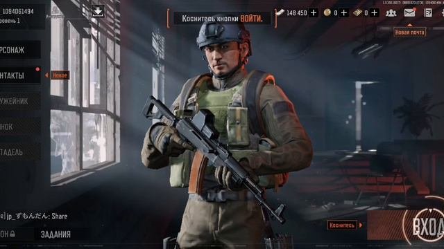 Юж