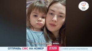 Ариана сможет продолжить лечение глазика! Спасибо Вам всем!