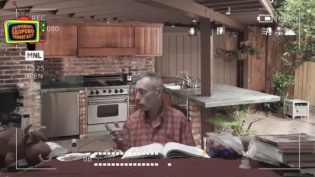 ШАЛФЕЙ РОЗМАРИН И ЛАВАНДА - ВЕЛИКИЕ ОЧИСТИТЕЛИ КРОВИ СОСУДОВ ЛИМФЫ СУСТАВОВ! Островский.  подмор