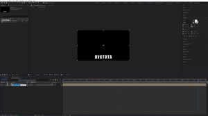 ЦВЕТНАЯ ТЕНЬ ТЕКСТА В AFTER EFFECTS