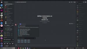 Взрослая замужняя женщина заставляет маленького мальчика мурчать и гавкать в дискорде