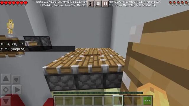 Прохождение карты от Google play. Адская башня. смотреть онлайн