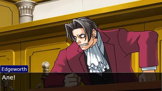 Какой булыжник? Это мрамор итальянский но это Ace attorney