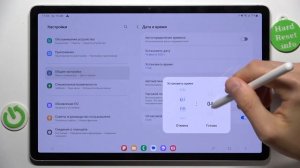Samsung Galaxy Tab S9 | Как настроить дату и время на Samsung Galaxy Tab S9