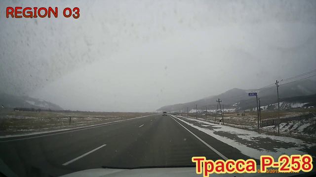 Трасса Р-258 от Ошурково до Сотниково. Республика Бурятия. смотреть онлайн