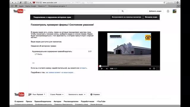 5 Урок Профессия YouTube Менеджер смотреть онлайн