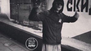 это наша тайна