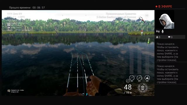 уникальный жирафовый сом р.Конго смотреть онлайн