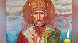 Молитва Святому Николаю от зла от страстей от бед от пучины греховной