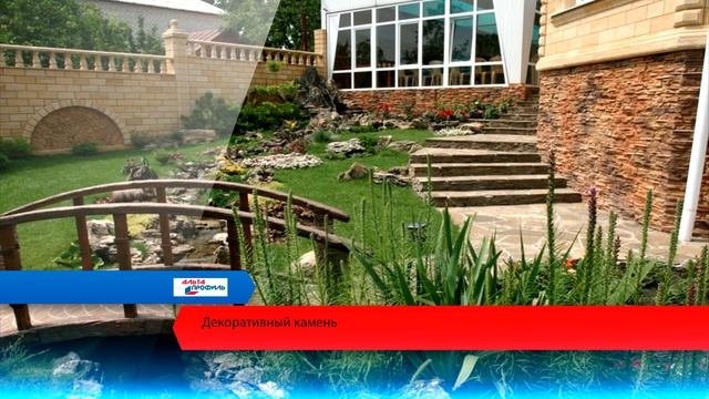 Строительный склад "Модный фасад" смотреть онлайн