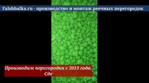 Перегородка для зонирования пространства в комнате дома