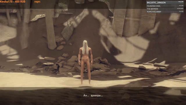 Проходим NieR: Automata. Часть 2. смотреть онлайн